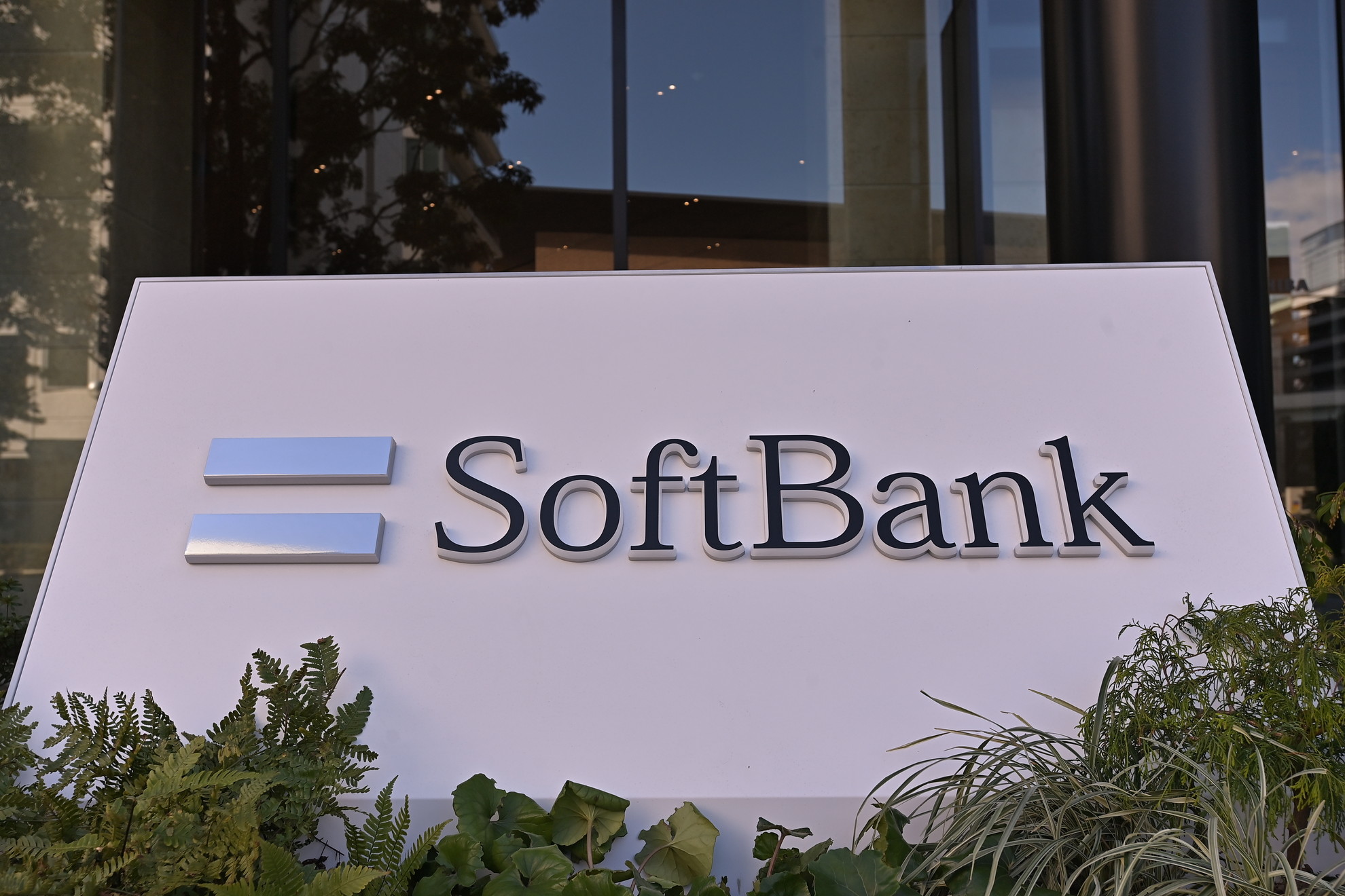 ソフトバンクの株主優待基準日が3月末と9月末の2つに - ケータイ Watch