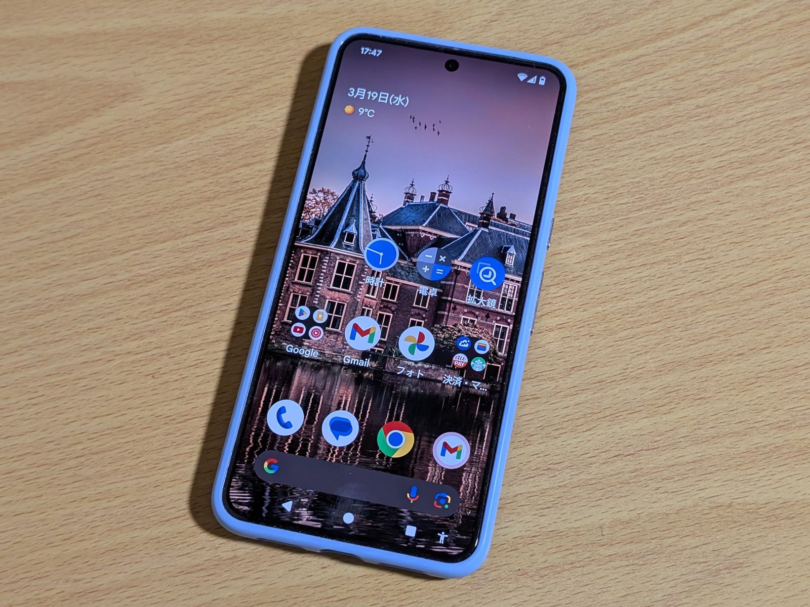 Pixelの「シンプル設定」に思う。その心意気は買いたいが、シニアが今から3ボタンナビを覚え直すのは…… - ケータイ Watch