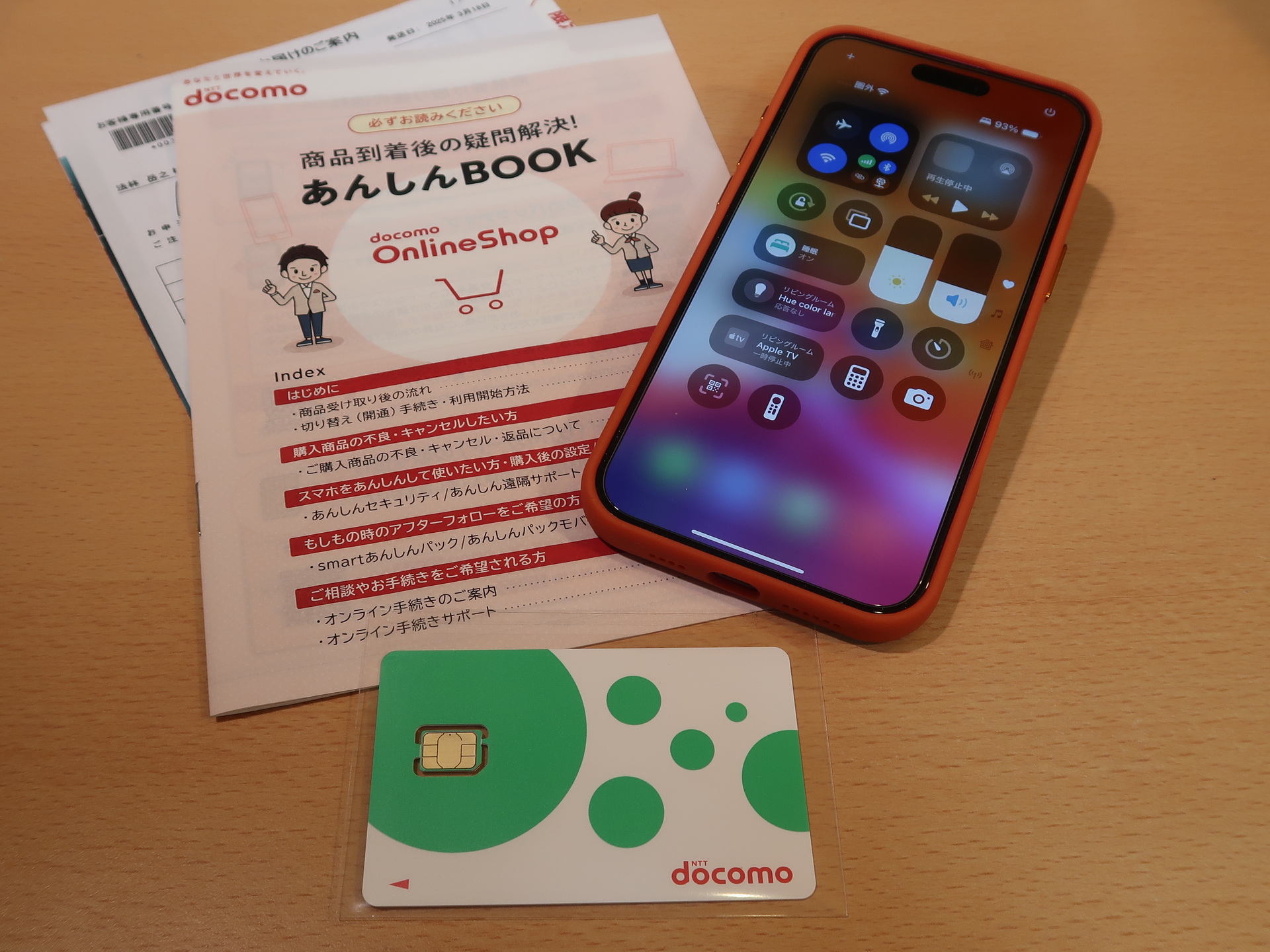 5G SAのためにSIMカード交換 - ケータイ Watch