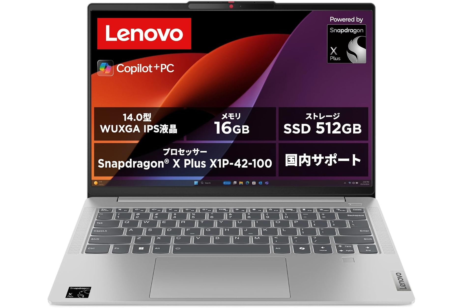 PC ノートパソコン Lenovo ※美品※ ほぼ未使用 ！価格相談可能！ Lenovo（レノボ） ntc 【公式・直販】 ノートパソコン Office2024付き