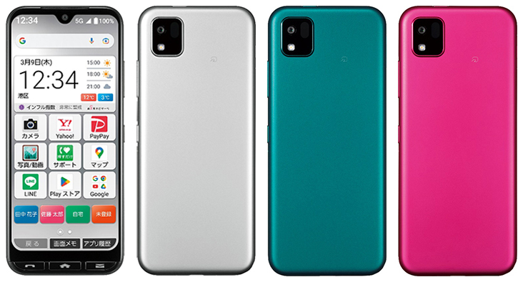 ワイモバイル、「かんたんスマホ3」にリカバリーモードが繰り返される