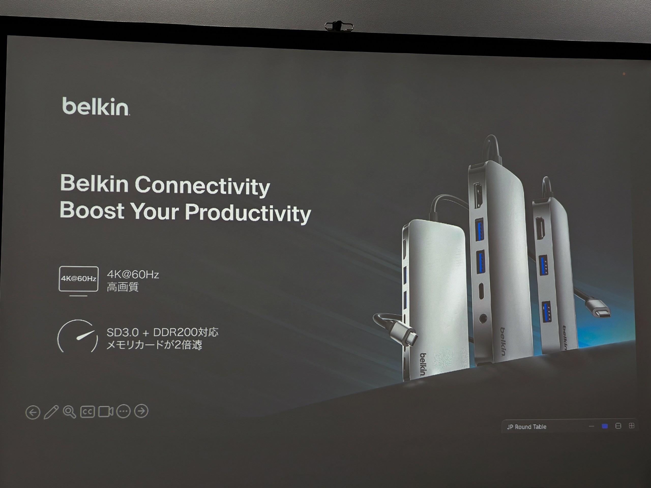 Belkin、新型USB-Cハブ3種を発売 SDカードスロットは従来の2倍の転送