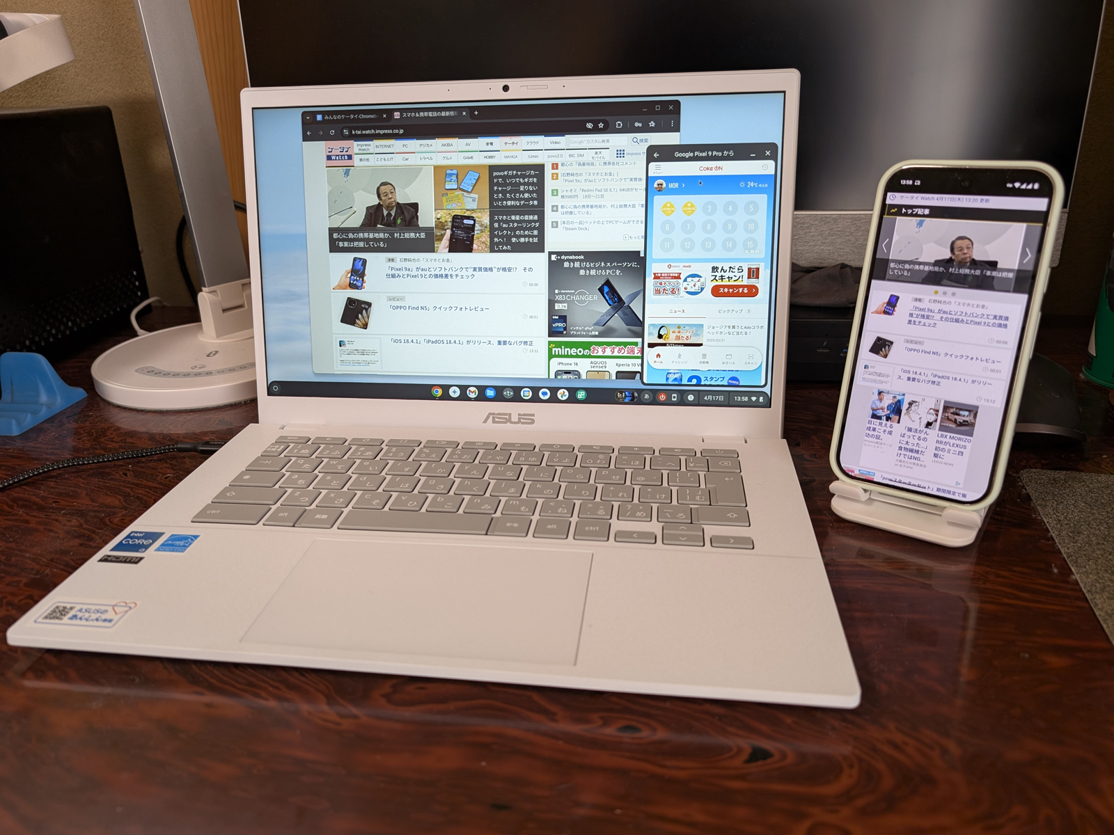 ついカッとなってChromebookを購入。Android連携機能を試したくて