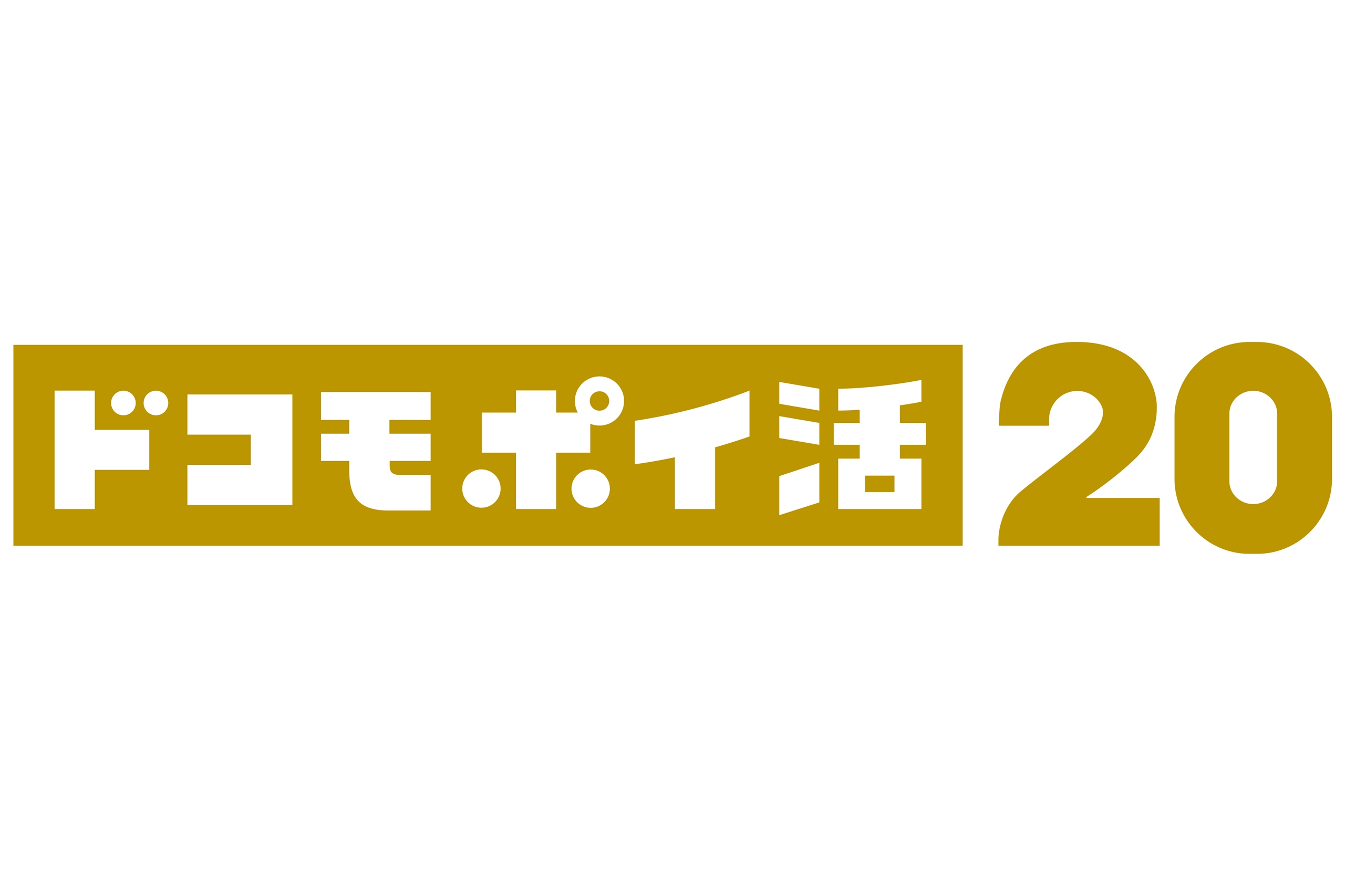 新料金プラン「ドコモ ポイ活 20」発表 ～20GBで月額7898円、最大2500