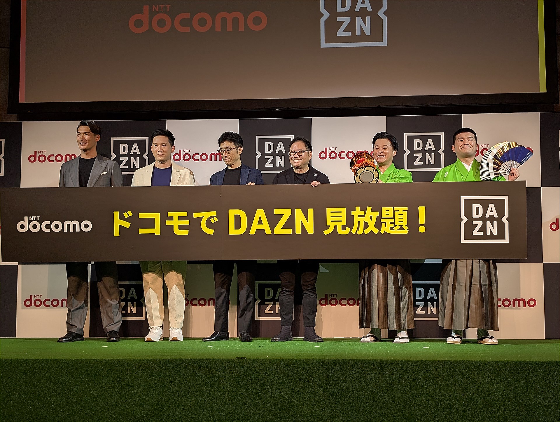 ドコモ新料金プラン、幹部が語る「価値重視」戦略とDAZNバンドルの狙い