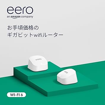 AmazonのメッシュWi-Fi「eero」がタイムセール - ケータイ Watch