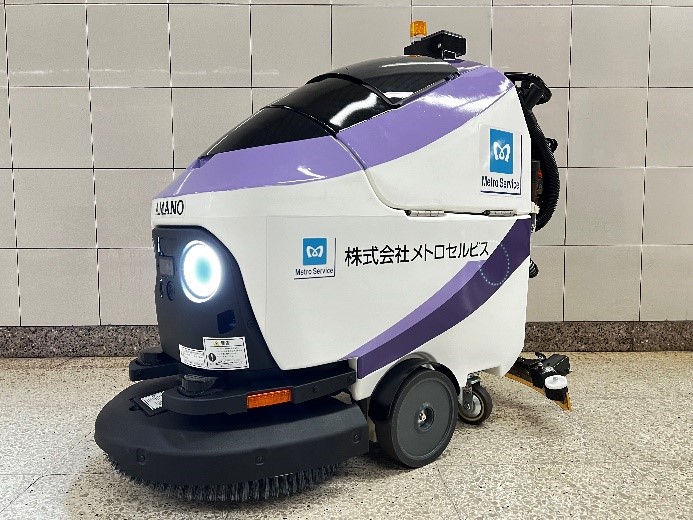 東京メトロ半蔵門線水天宮前駅にAIお掃除ロボット、30日 - ケータイ Watch