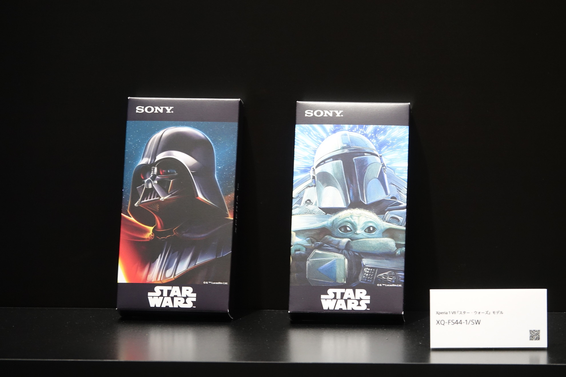 Xperia 1 VII」のスター・ウォーズモデル、ソニーストア限定で6月20日