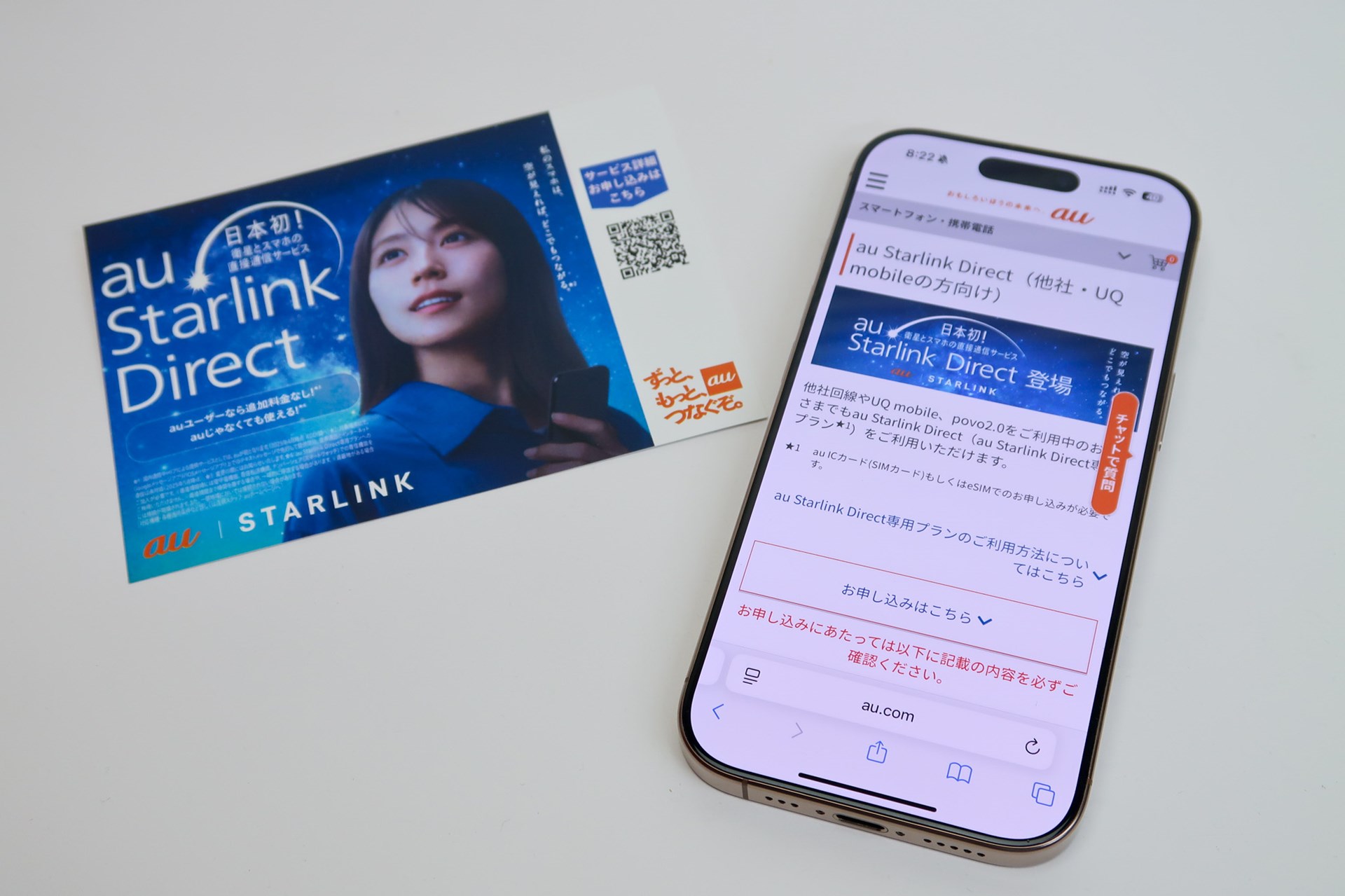 専用 マレーシア限定 スマホチェーン ティル+イヴァン 2点 攻殻機動隊 S.A.C.」× GAACAL コラボレーションアイテムが登場