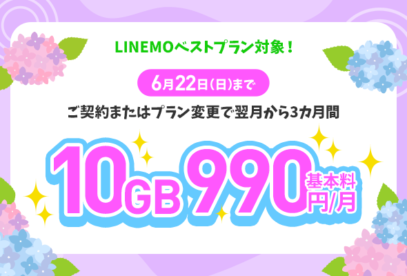 umeちゃん♡金額変更しました♡ Feel like you're in first class with miles! The free-spirited Ume