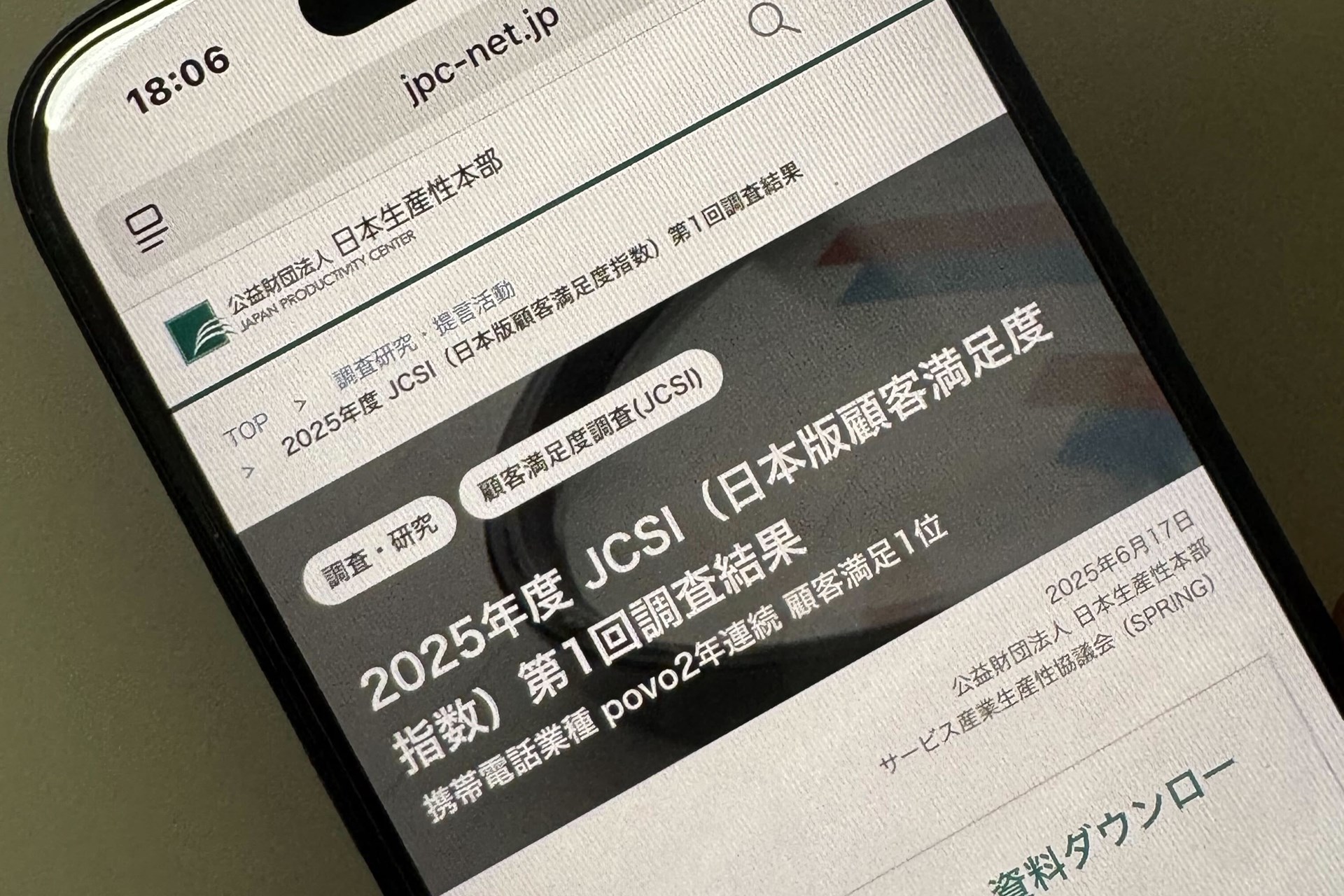 MPC1000(有料版JJOS入り) 値下げしました！ MPC ONE Vs MPC 1000 With