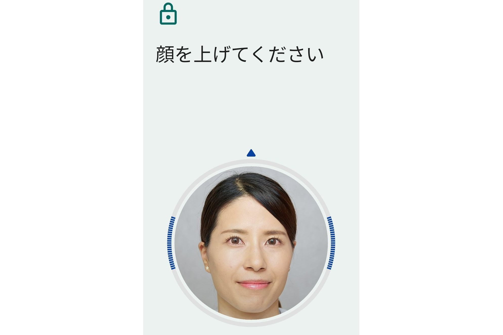 お顔確認用です 顔認証 ｜ BANDAI TCG+