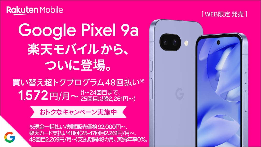 Google Pixel 9a 通電のみ Google Pixel9a 通電のみ Google Pixel 9a 通電のみ - メルカリ