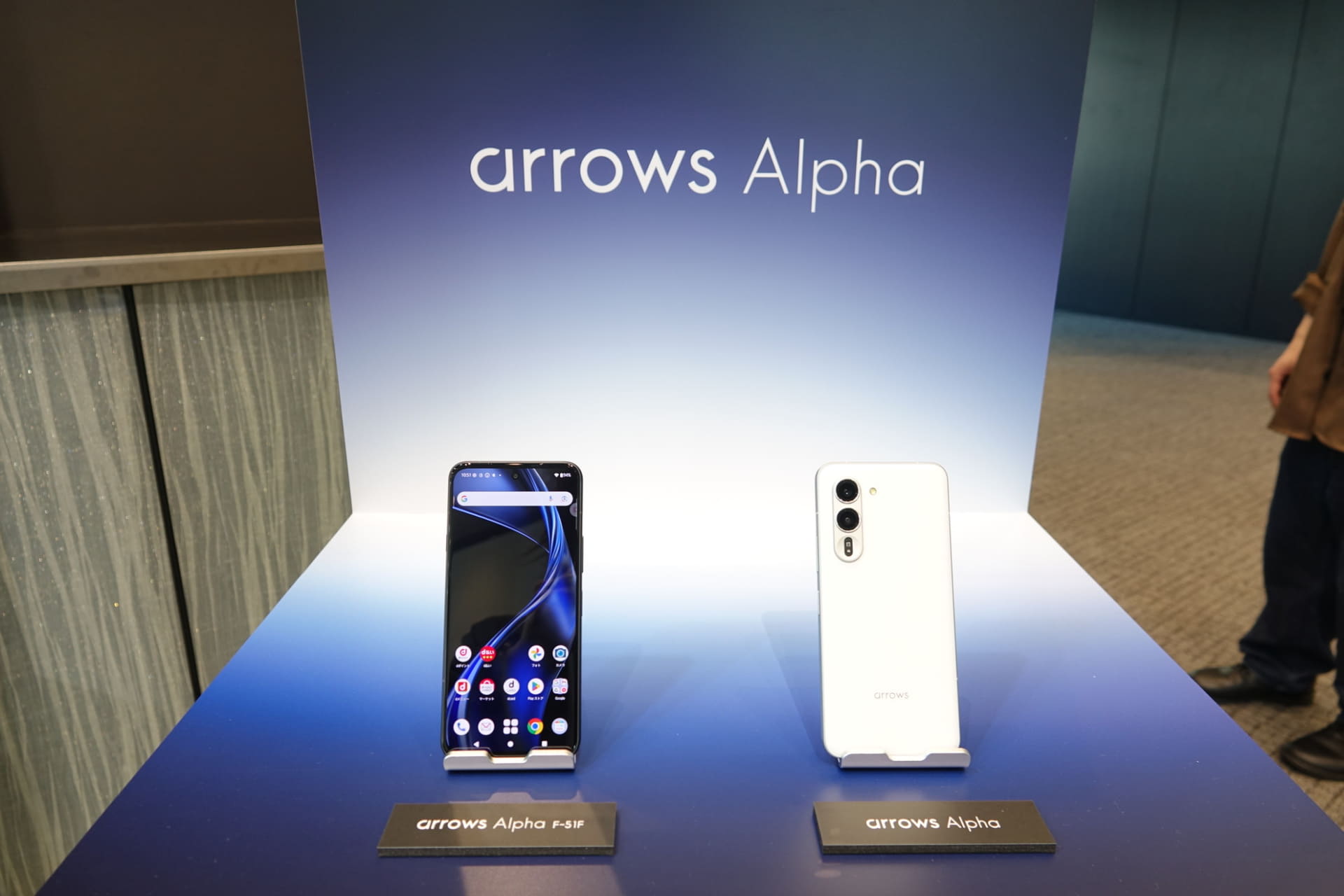 IIJmioで「arrows Alpha」プレゼント、14日まで - ケータイ Watch