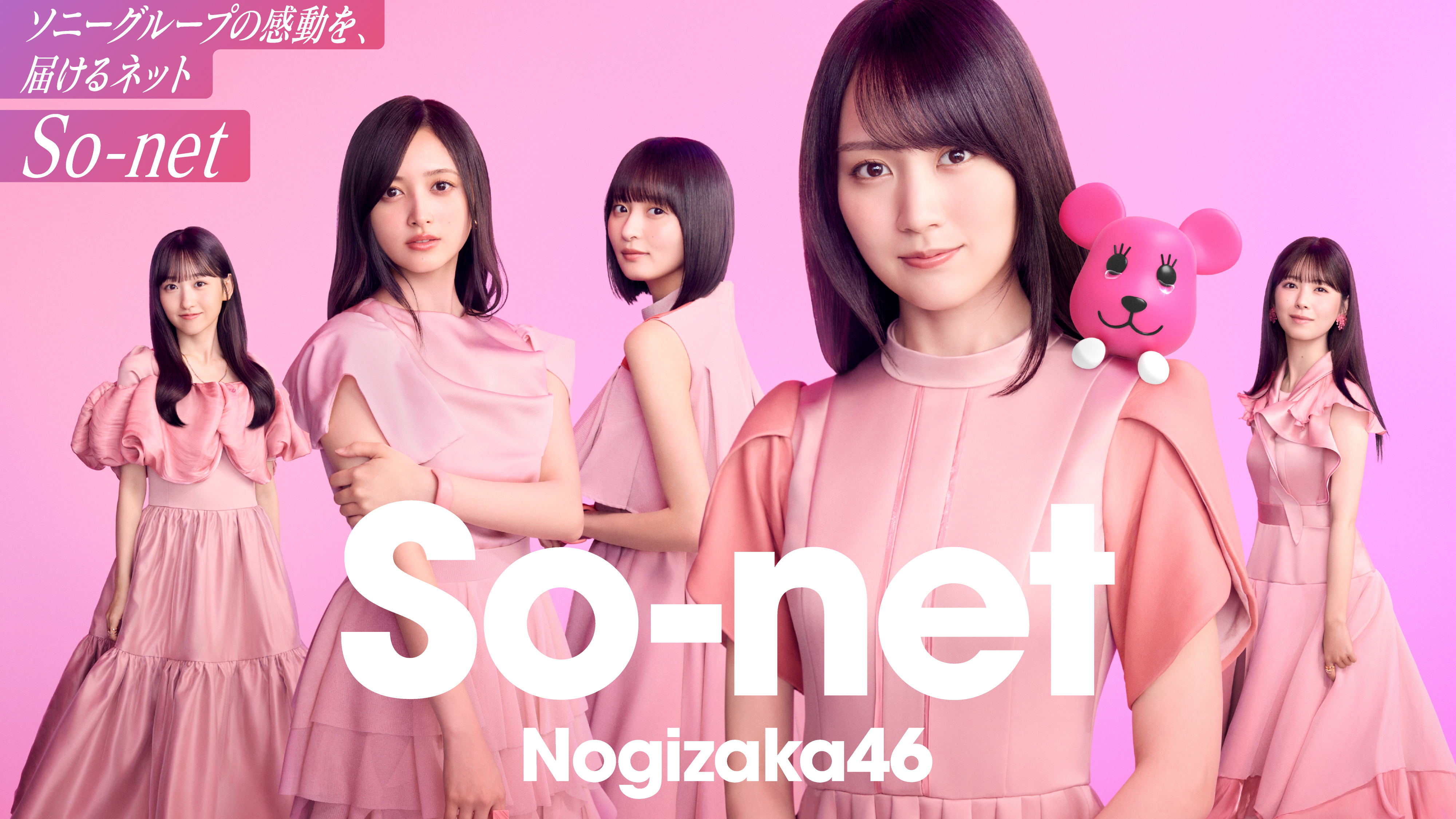 乃木坂46 賀喜遥香さんサイン入り スマホカバー 乃木坂46 賀喜遥香