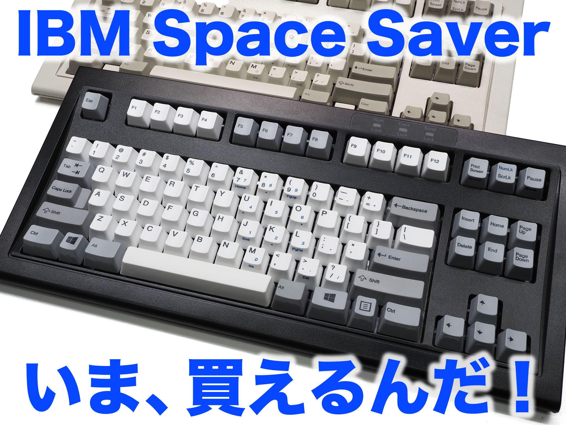 うるさい！ 重い！ だがそれがいい!! Unicomp「Mini M」で味わう快楽
