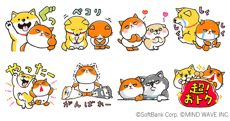 ワイモバイル「ふてニャン」のLINEスタンプ・絵文字、10月13日まで無料