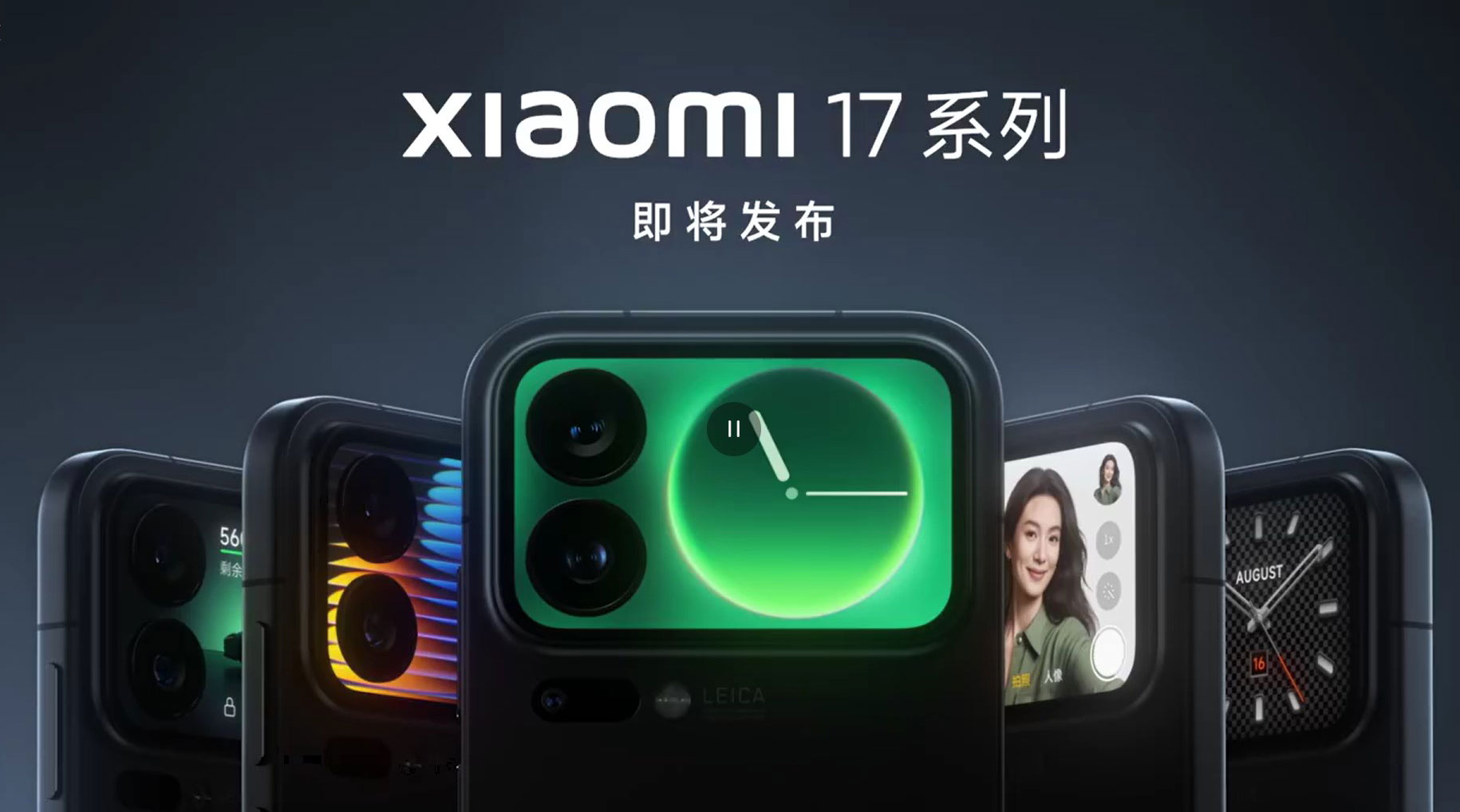 スマートフォン本体 Xiaomi 17 black 中国向けに「Xiaomi 17」発表へ、背面カメラ横にディスプレイ