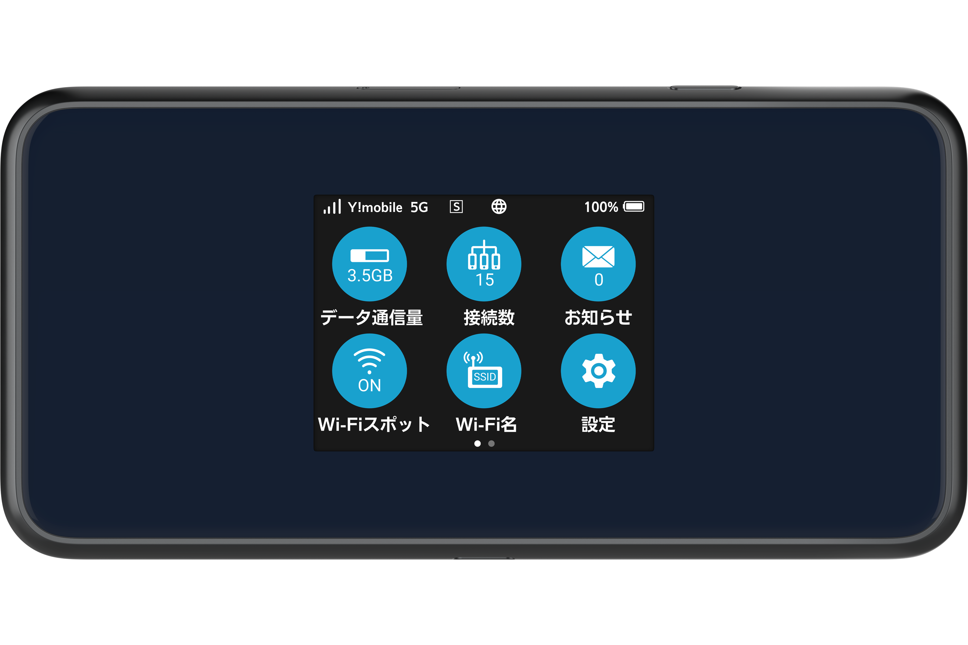 ポケットワイファイ Pocket WiFi® 601ZT｜Pocket WiFi®｜製品｜Y!mobile - 格安SIM