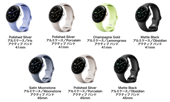 ドコモ、Googleの「Pixel Watch 4」と「Pixel Buds 2a」を10月9日に