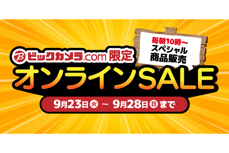 「カメ  タイムセール」 Mixed media feed | かめや釣具富士店 | LINE Official Account