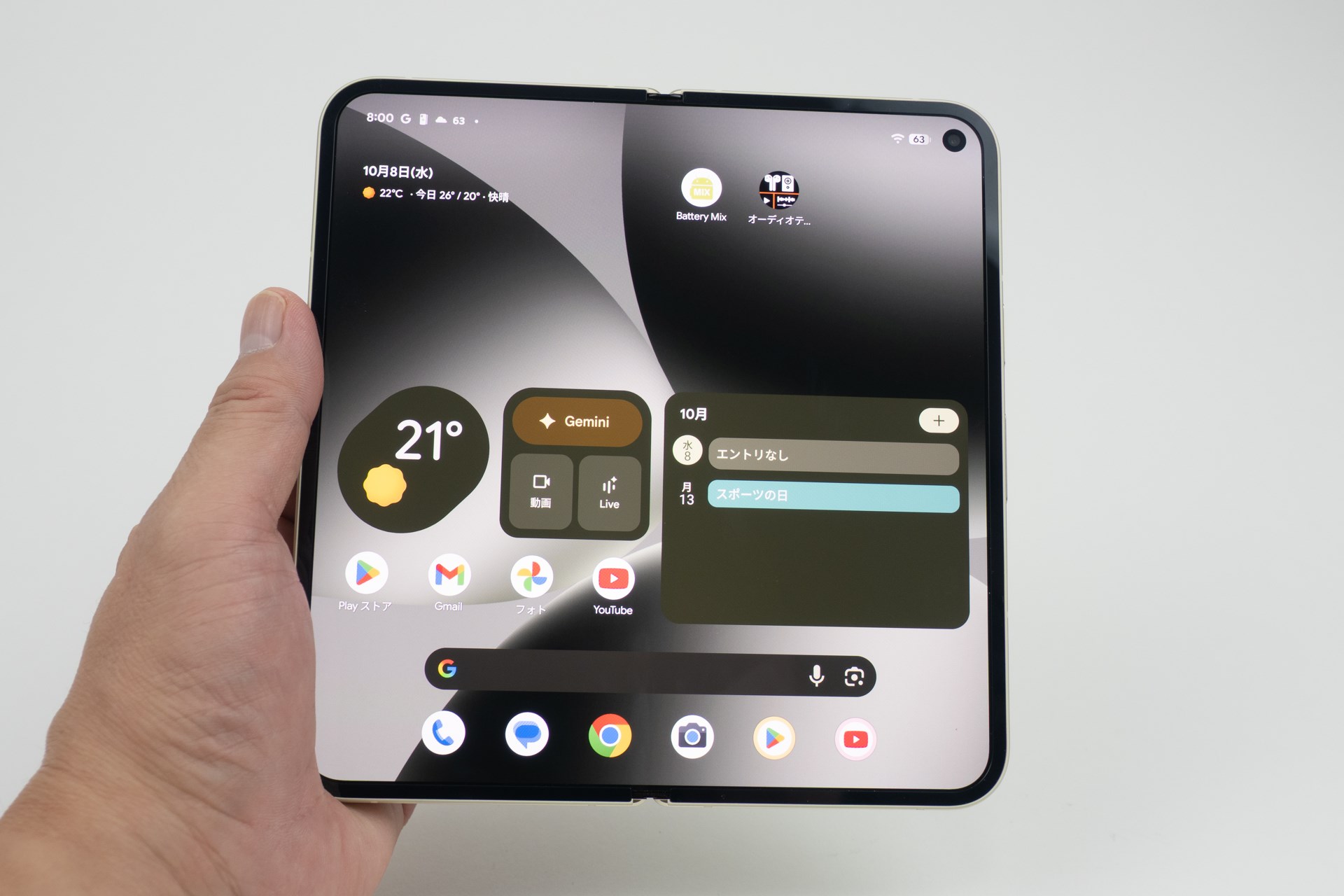 スマートフォン本体 Google Pixel 10 Pro fold 256GB Pixel 10 Pro Foldレビュー、初代Pixel Foldからかなり進化したモデル
