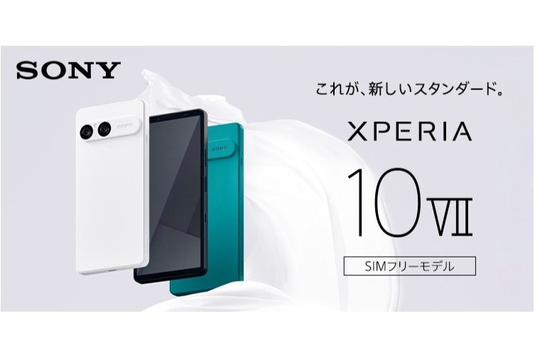 NUROモバイルから「Xperia 10 VII」発売、7万4800円 - ケータイ Watch