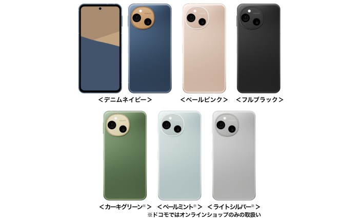 ドコモ、「AQUOS sense10 SH-53F」の予約受付を開始 11月13日