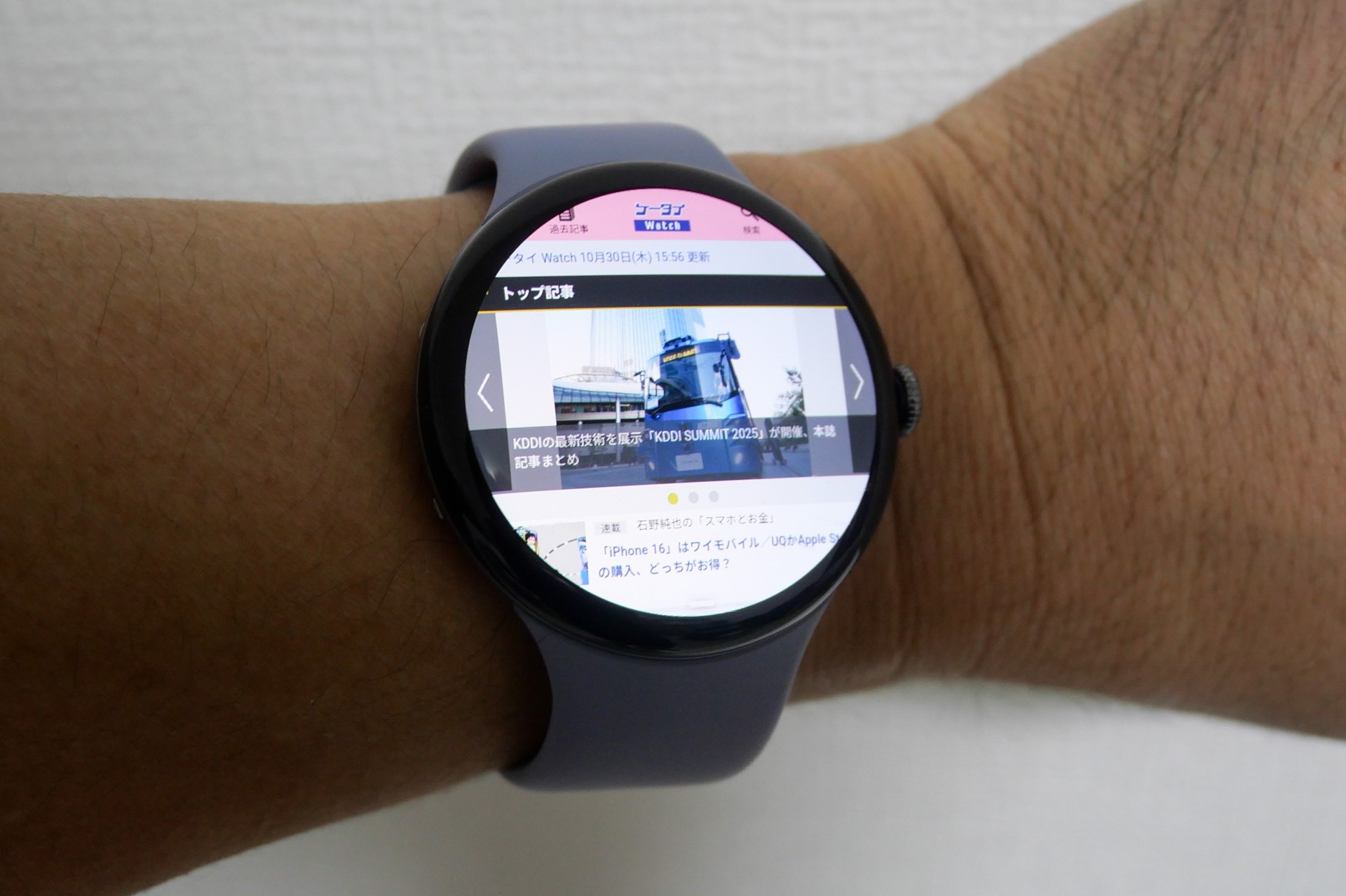 Pixel Watch 4」の画面サイズならWebブラウザも快適かと思ったが、甘く