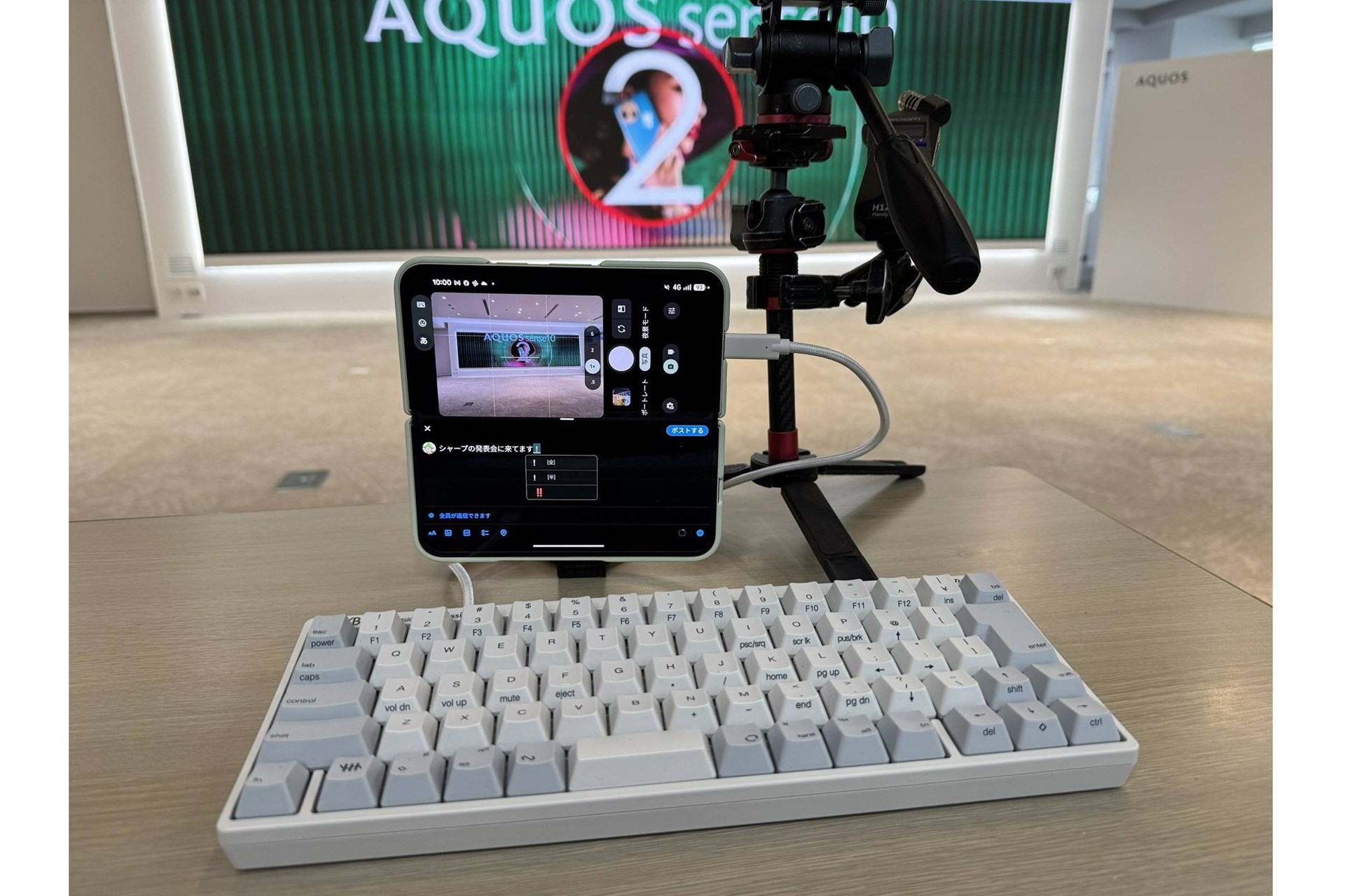 フォルダブルスマホにPFUのキーボード「HHKB Professional Classic