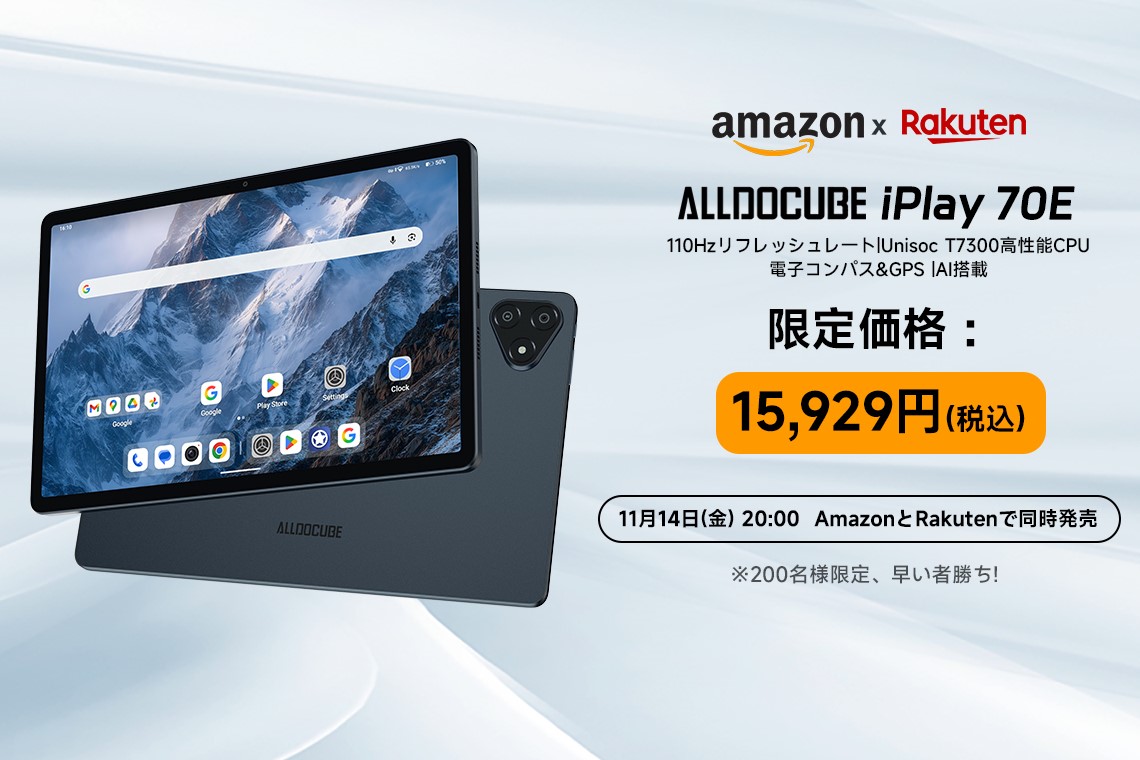 Androidタブレット本体 ALLODOCUBE iplay 70 pro 11 inch 楽天市場】ALLDOCUBE iPlay70 Pro タブレット 11インチ 2560×1600