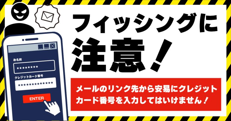 既に売却済みにてご購入は不可となります。 クレカ不正555億円 カード10社がフィッシング注意喚起 - Impress Watch