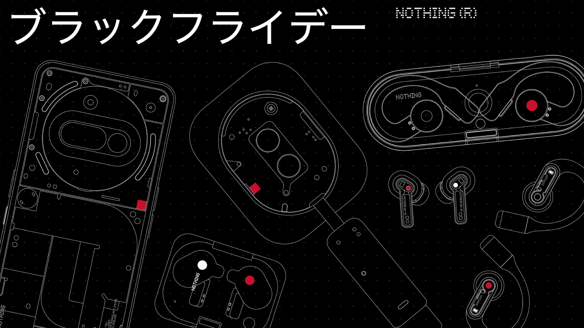 Nothingがブラックフライデーセールを開催、「Phone (3a)」や 