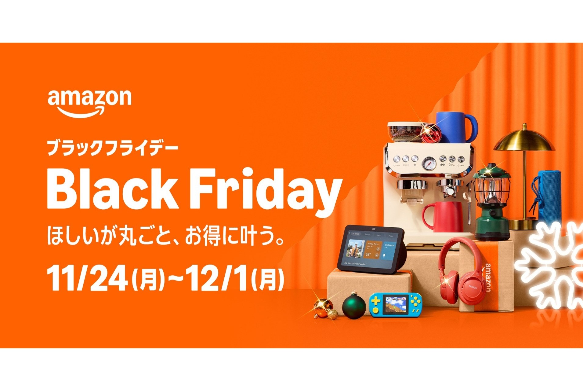 ヘアケア 【BLACK FRIDAY】5本セット/1本:3,500円モイスチャライジング