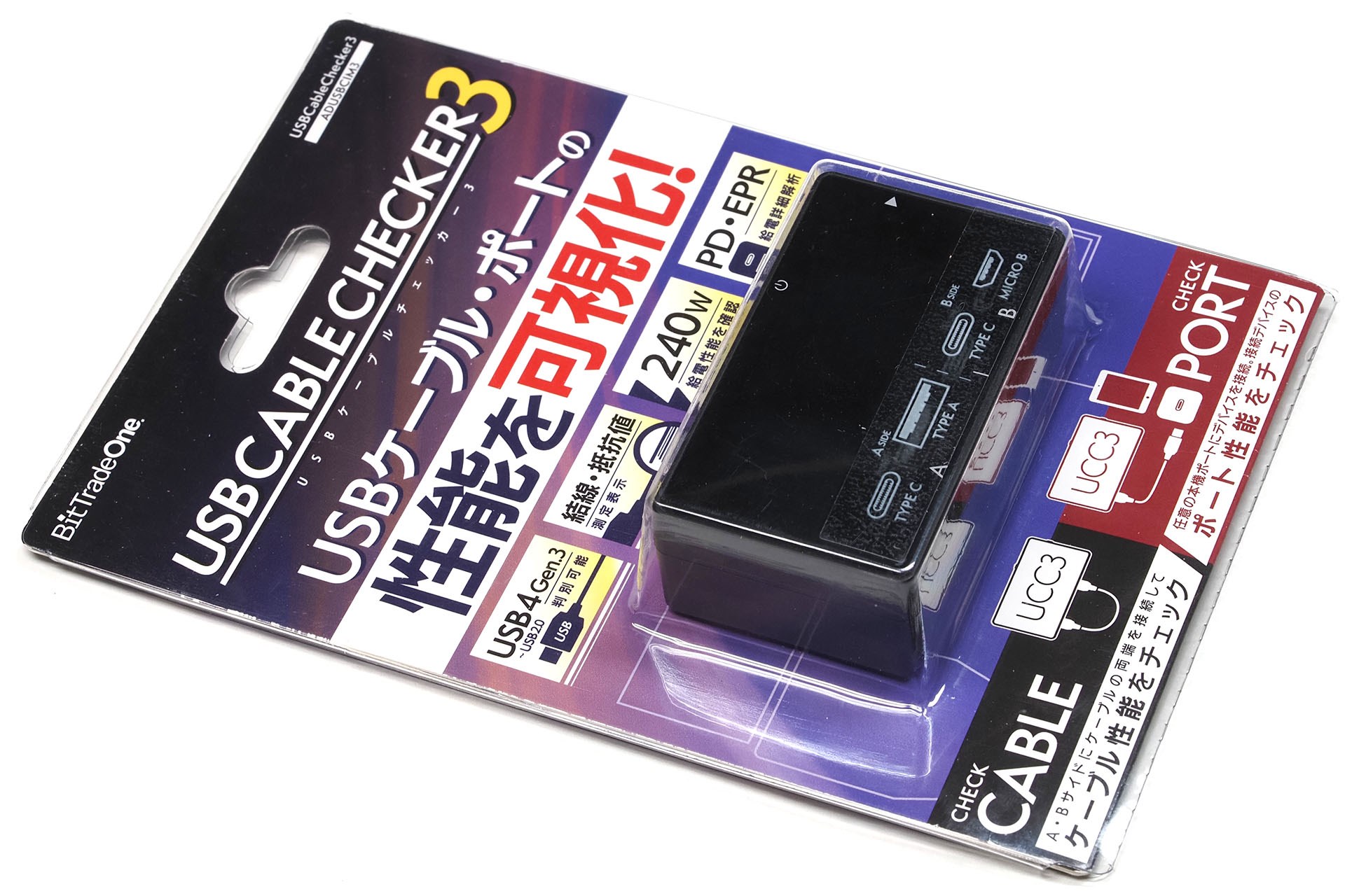 USBケーブルの能力を「USB CABLE CHECKER3」を使って可視化するじゃんね - ケータイ Watch
