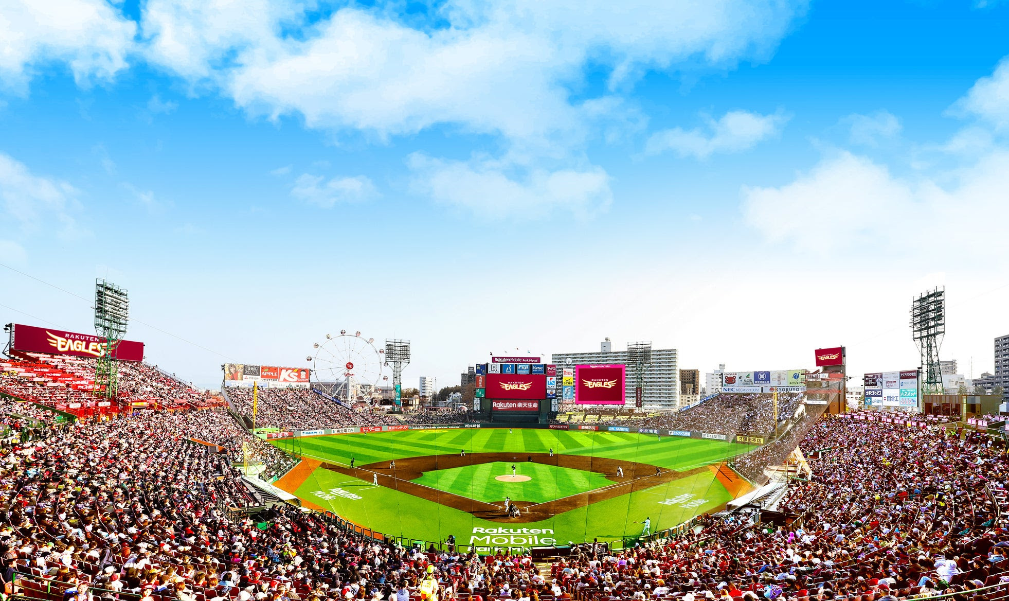 楽天、宮城球場を「楽天モバイル 最強パーク宮城」に 26年1月