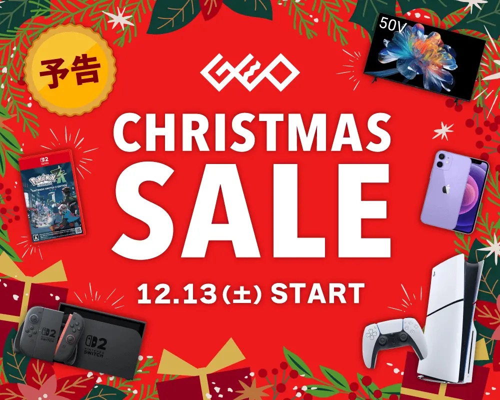 ゲオショップやゲオモバイルでクリスマスセール、Xのフォロー
