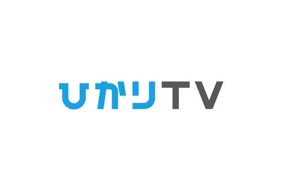 ドコモ、「ひかりTV」、「ひかりTV for docomo」の利用料金を値上げ 来年3月~