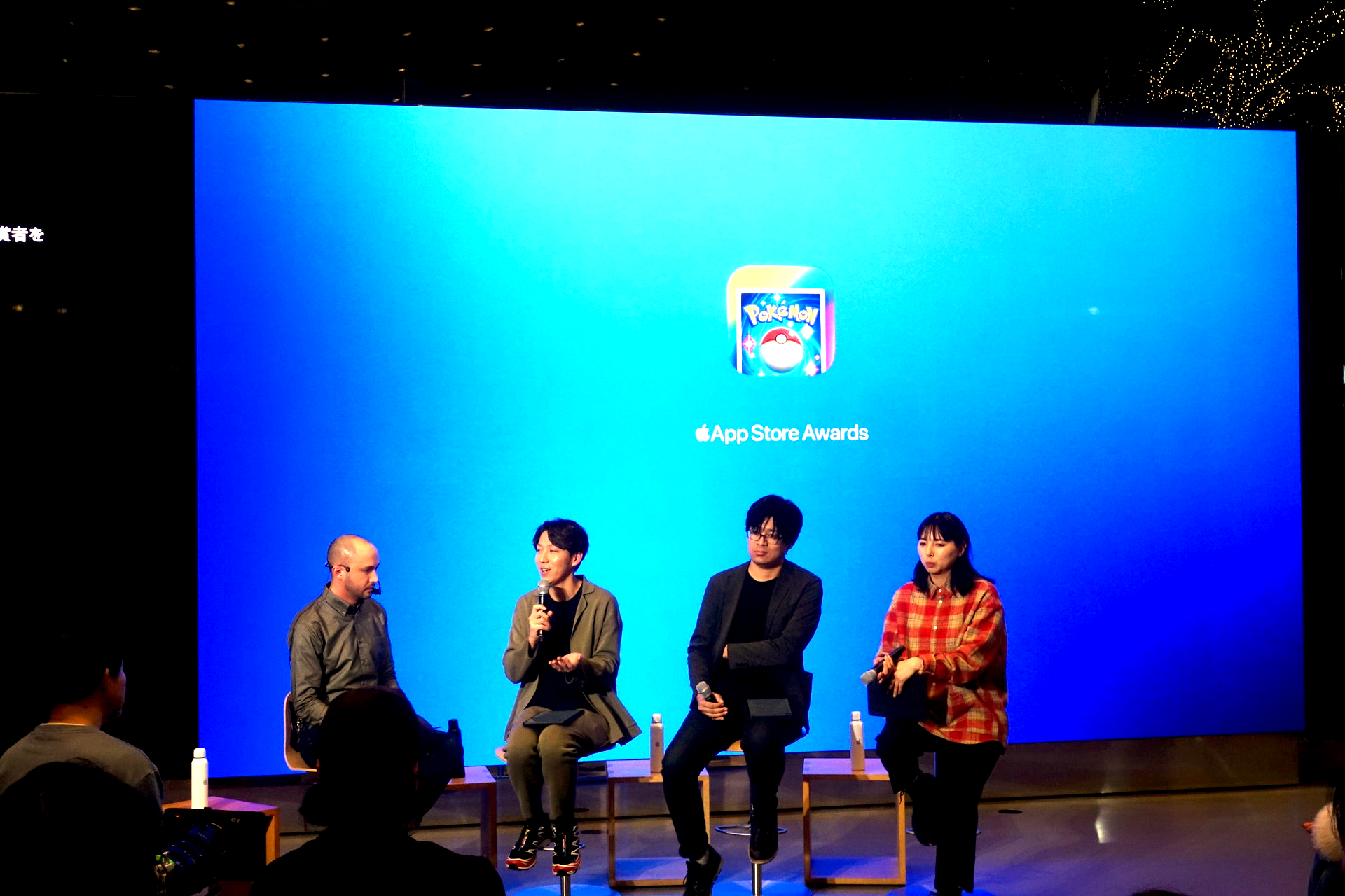 「ポケポケ」開発陣が語る“紙とデジタルの融合”とは、App Store Awards受賞記念イベント