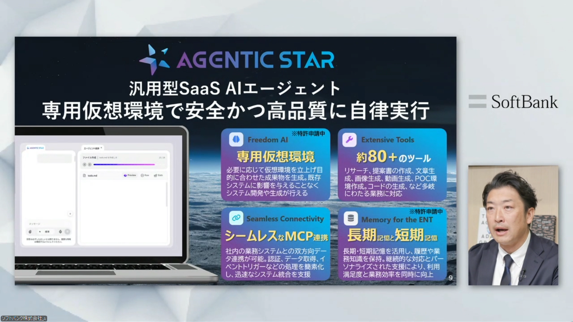 画像が削除されました