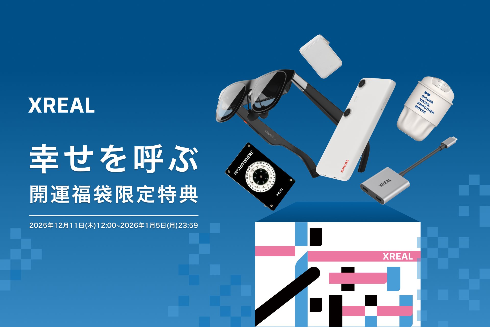 Xreal one ほぼ未使用 XREAL、最新ARグラス「XREAL One Pro」予約販売イベント開催中「初音