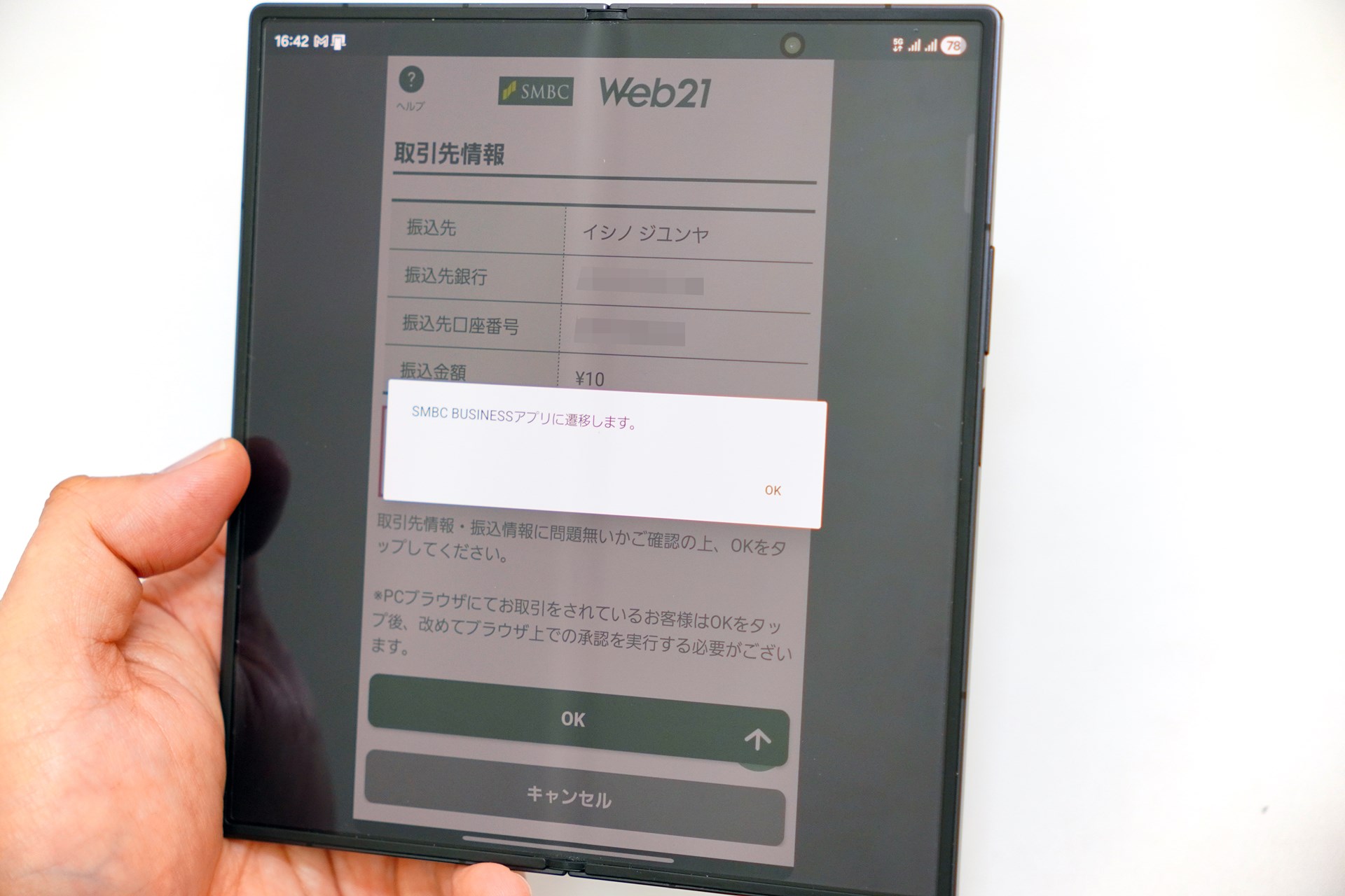 Galaxy Z Fold7」を使用する筆者が感じた課題が残るアプリのフォルダ