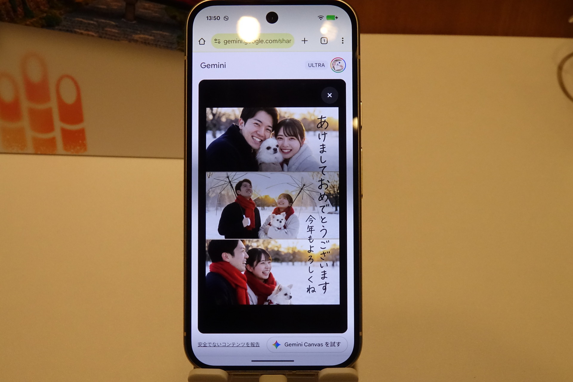 画像が削除されました