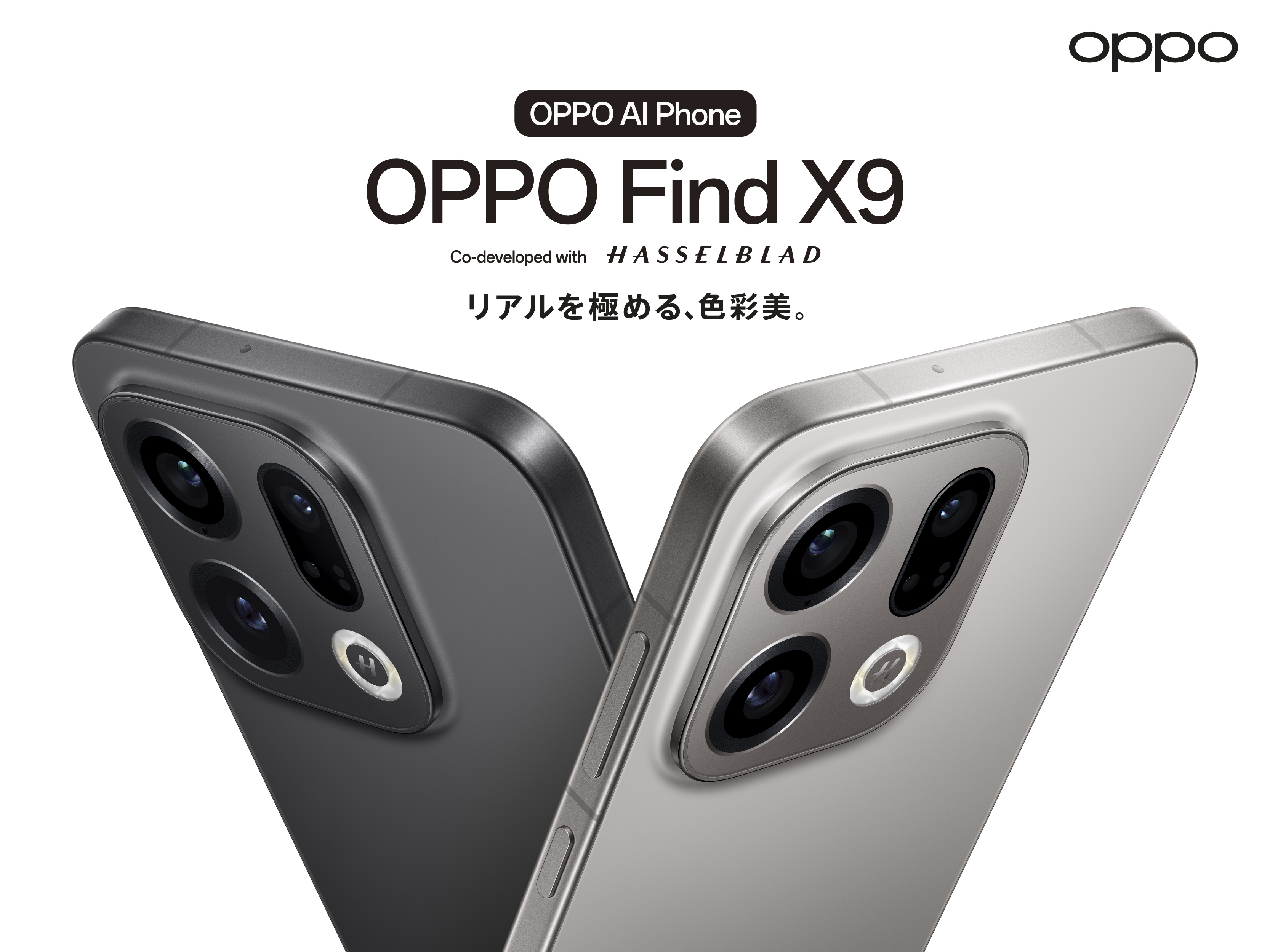 美品◆OPPO◆FIND X9 PRO グローバル版 ハッセルブラッドカメラ Screenshot-2025-09-12-111754-