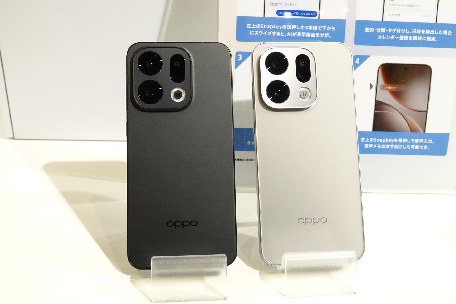 写真で見る「OPPO Find X9」