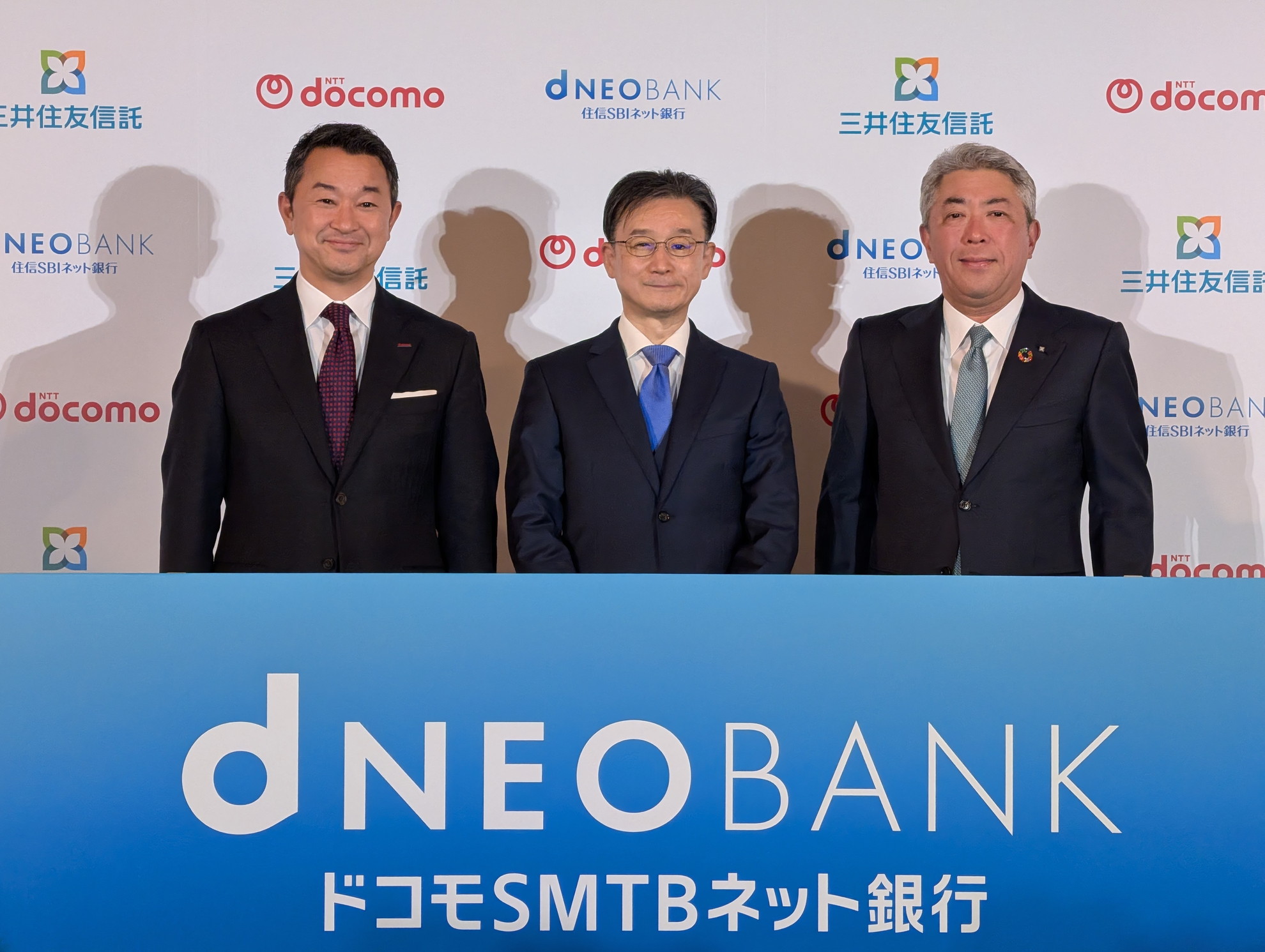 住信SBIネット銀が「ドコモSMTBネット銀行」へ、ドコモと住信が目指す金融エコシステムとは - ケータイ Watch