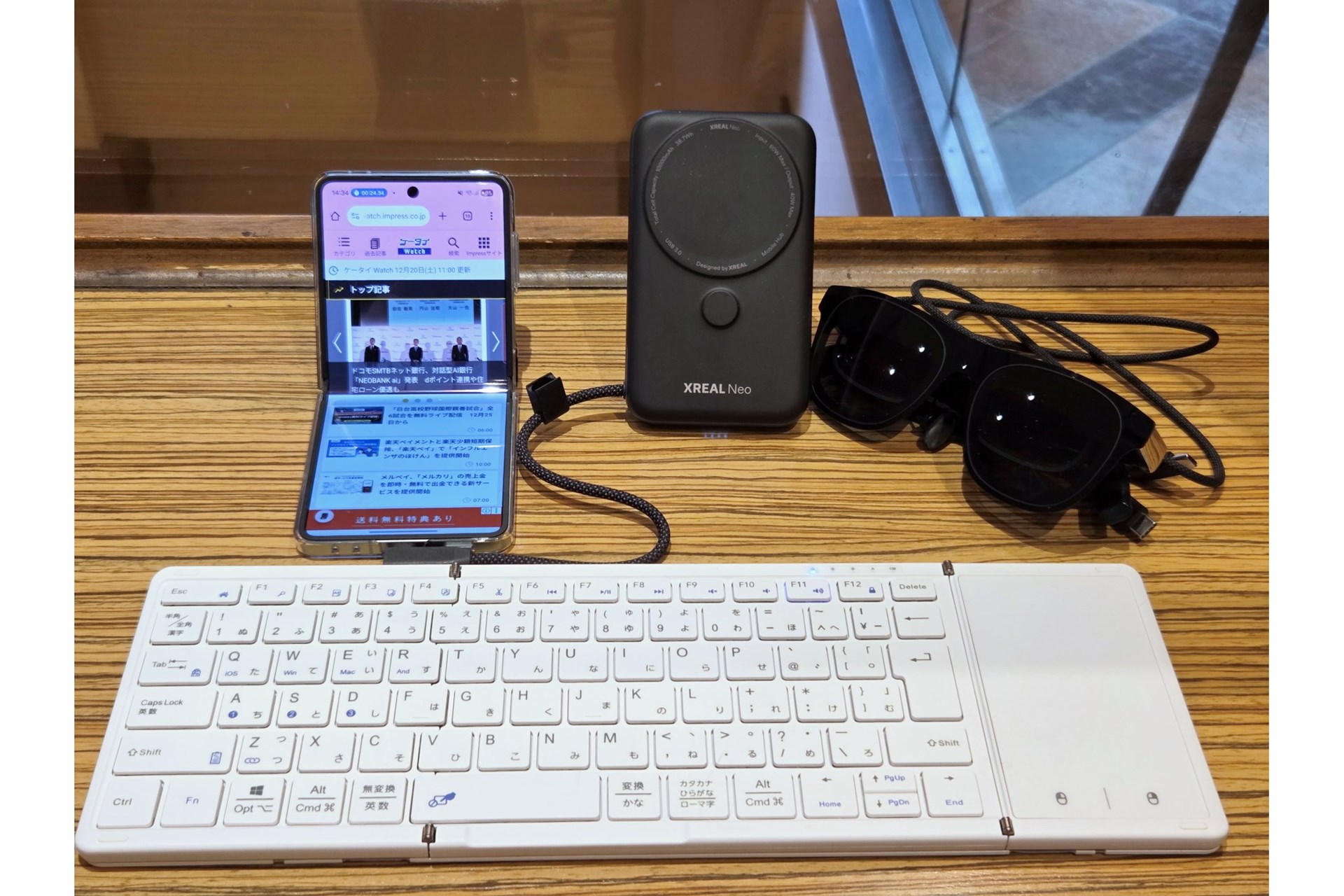 執筆作業だけならこれでいいかも――Galaxy Z Flip7にARグラスと物理