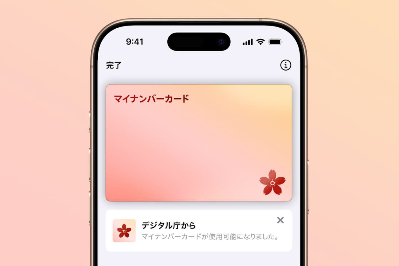 めるる様確認用 iPhoneだけで確定申告、令和7年分の確定申告は「4つの改善