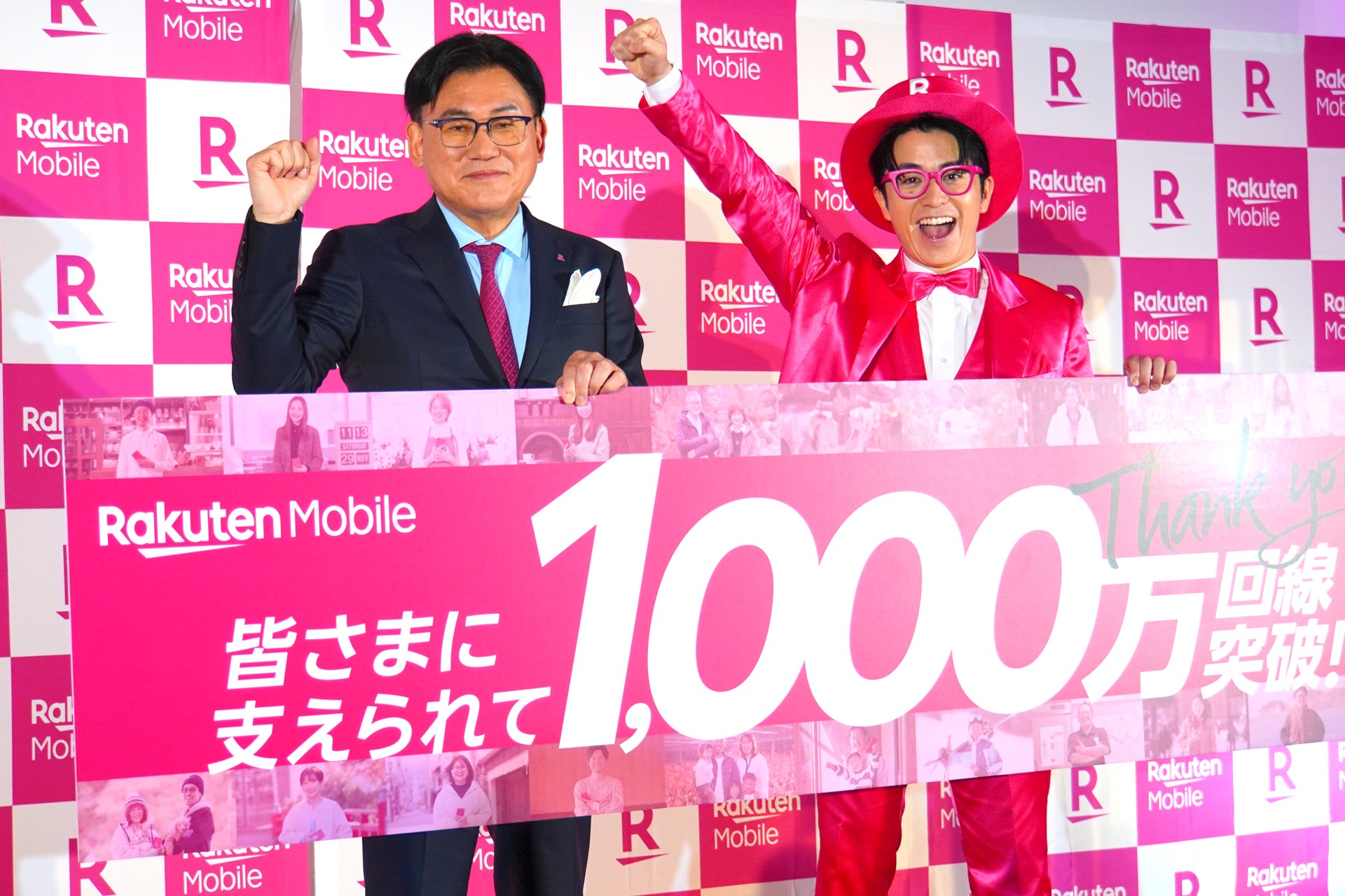 Rakuten最強U-NEXT」と「U-NEXT MOBILE」どっちが得？ 無制限