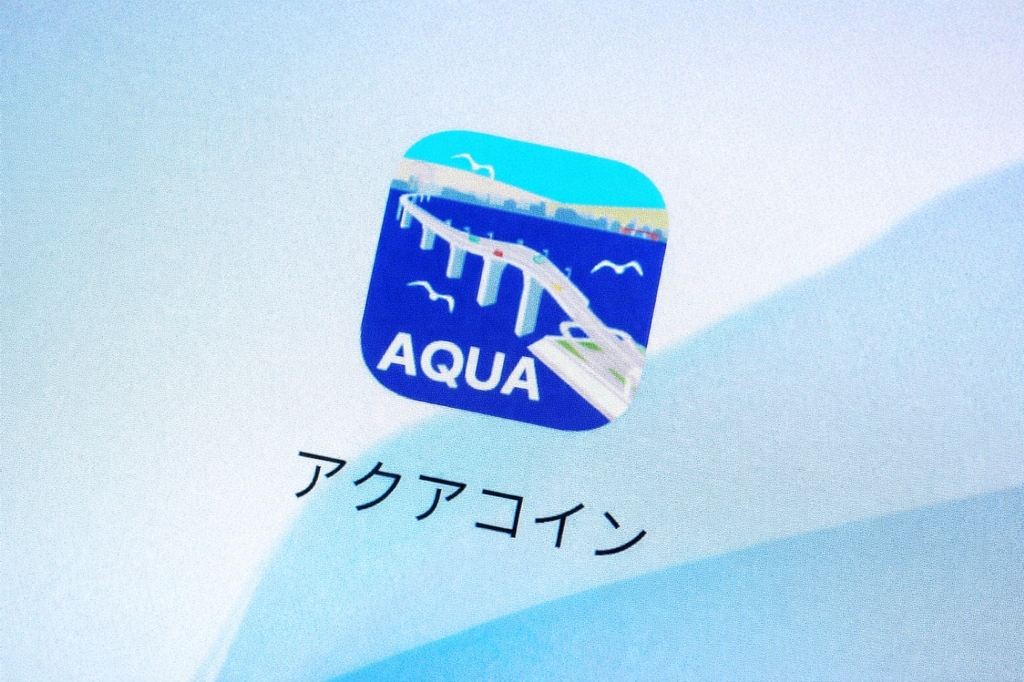 [みんなのケータイ]1年間歩いて貯めて、電子地域通貨「アクアコイン」でお賽銭